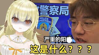 The Japanese clearly watched "When the Doctor Saw My Records" and was scared to tears and asked what