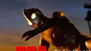 "Ultraman Dies at the Sunset" Mulai saat ini, dia sepenuhnya menjadi Ultraman Jack! Berikan penghorm