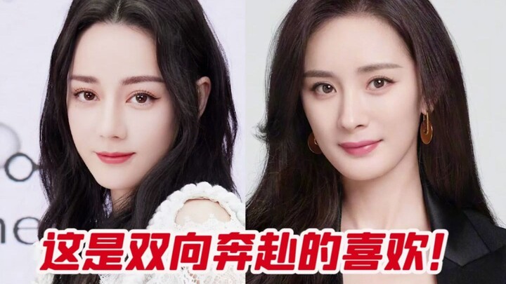 Yang Mi’s mind is all about Dilraba Dilmurat.