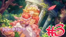 Pocket Mirror ~ Goldenertraum (หนูน้อยกระจกพกพา) ตอนที่ 3