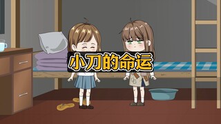 上一世被姐姐算计，还被抢走领养名额，重生后看我怎么以牙还牙