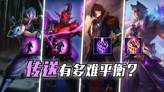 مهارة السومون التي ينبغي حذفها أكثر من غيرها، فكل مرة يتم فيها تحديثها تُخلّ بتوازن اللعبة.