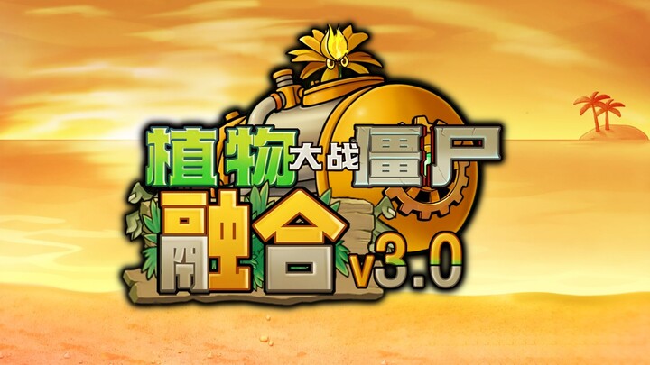 Plants vs. Zombies Fusion 3.0 trailer