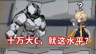 جميع مشغلي Melee 6-Star ضد تجربة التوجيه: Stoneman، معركة تحت الصخرة [Arknights]