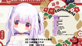 真白花音 再也不会 从大家面前消失了