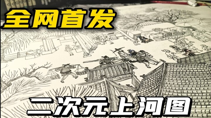 您能给我一次机会吗……