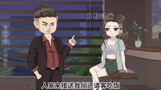 48：养了18年的白菜，几天不见就被拱了。父亲气得直跺脚