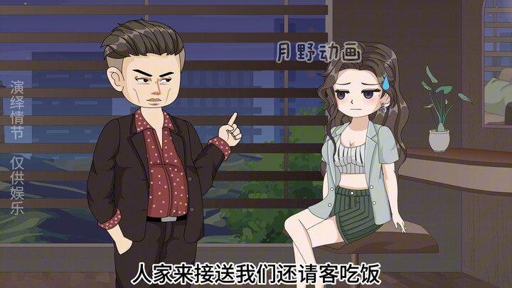 48：养了18年的白菜，几天不见就被拱了。父亲气得直跺脚