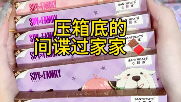吃谷人日常