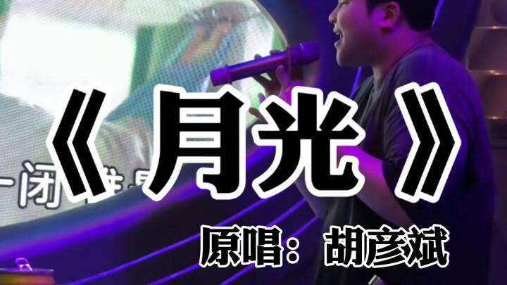 他一张口我人都麻了...