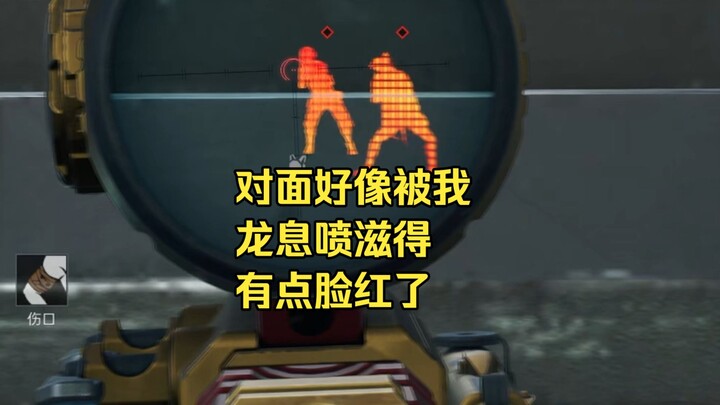 ความสนุกประจำวันคือสะพายหัวหนู แล้วระดมยิงลมหายใจมังกรราคาแปดหมื่น ใส่ฐานลับทางอวกาศของฝั่งตรงข้าม ท