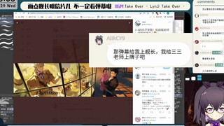 【MKiiiiii】【Teacher Sansan】AlikCY9, xbzz! （