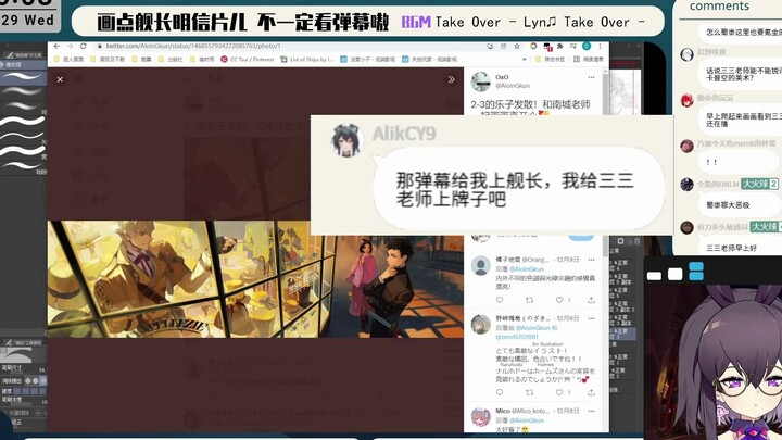 【MKiiiiii】 【المعلم سانسان】AlikCY9، xbzz! (