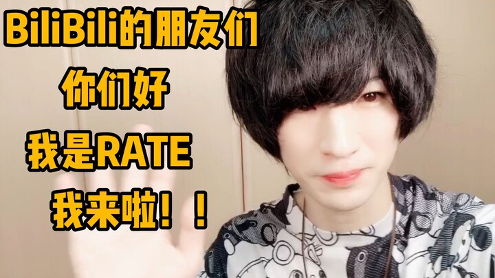 I'm RATE, and I've just joined Bilibili! Please give me your support going forward.