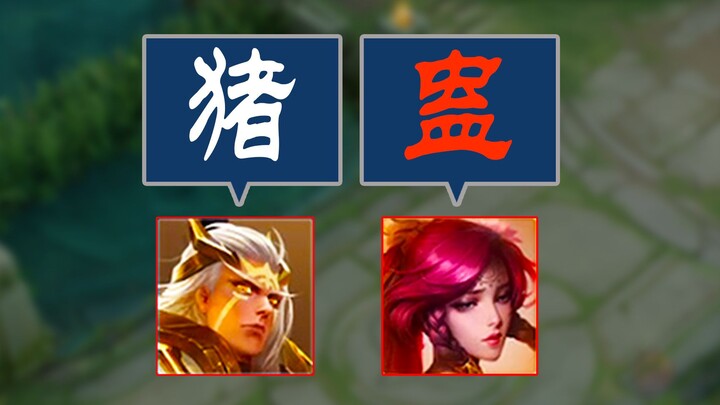 إذا ربيته جيدًا، يكون خنزيرًا؛ إذا ربيته سيئًا، يصبح شرًّا مُسَبَّبًا.