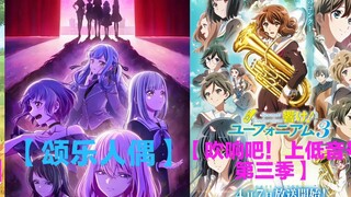 [รีเซ็ต] [ส่วนตัว] ตอนที่แนะนำตั้งแต่ระดับ D ถึงระดับ S