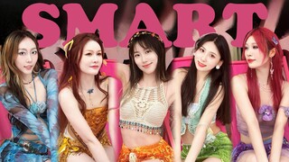 【LE SSERAFIM】一些提前预告的夏天，带着甜腻又好闻的晚风 | 棕榈池边的SMART翻跳，写满爱你的形状