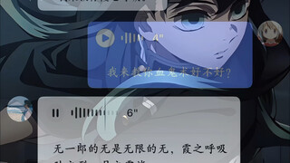 Kimetsu no Yaiba dubbing (Muzan vs Nezuko)