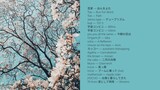 japanese math rock to listen while strolling around in the cherry blossoms