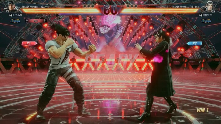 Tekken 8 - Jin vs Jun