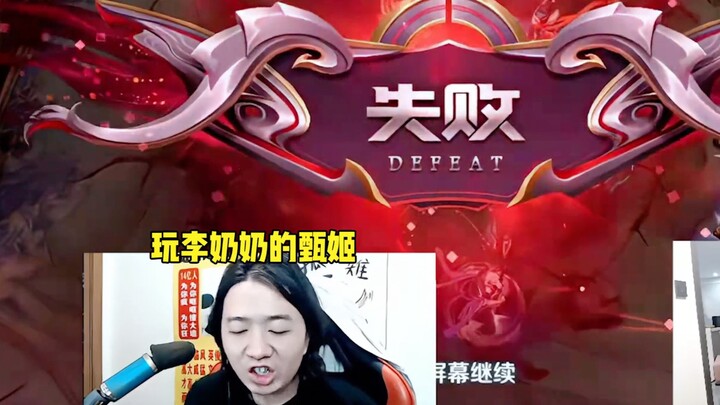 They said Ma Chao was overpowered, but Dehua just goes wild with him!