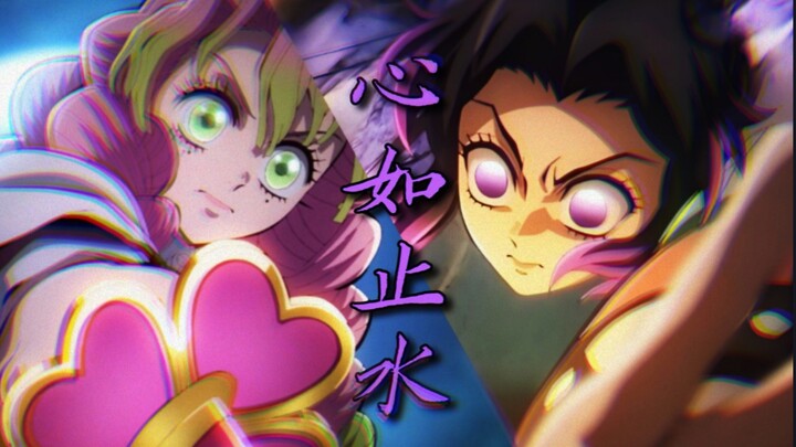 【แต่งเนื้อร้องให้แมลงจูบและคู่รักเสาหลัก•ใจดั่งผิวน้ำ】ทุกความสุขและความเศร้าซ่อนอยู่ในใจ ล้วนเป็นดั่