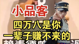 A sentence I like very much: The average wage in Taiwan is 48,000