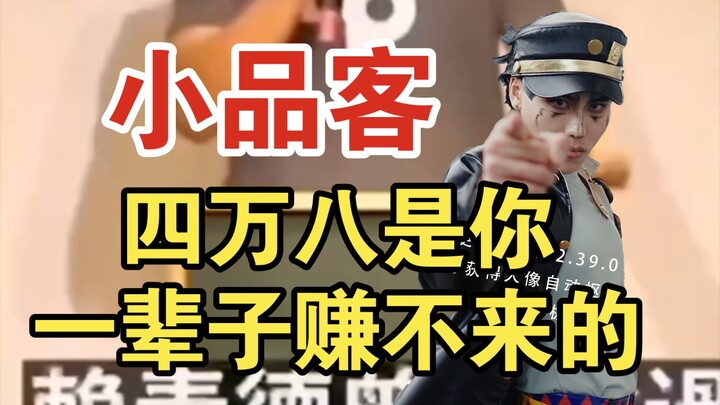 A sentence I like very much: The average wage in Taiwan is 48,000