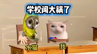 المعلمة: لقد انفجرت! ! ! !