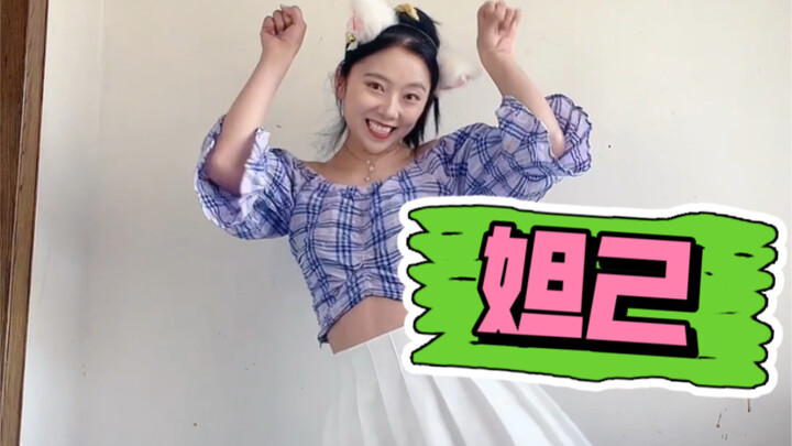 Perintah tuan adalah mutlak