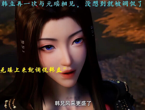 يا له من صديق يوان مفعم بالجاذبية! لولا أنه صادف صديقًا كهان لا يفهم في عالم الرومانسية.