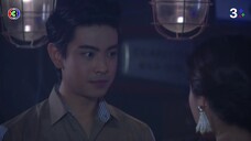 หมอผีไซเบอร์EP.3