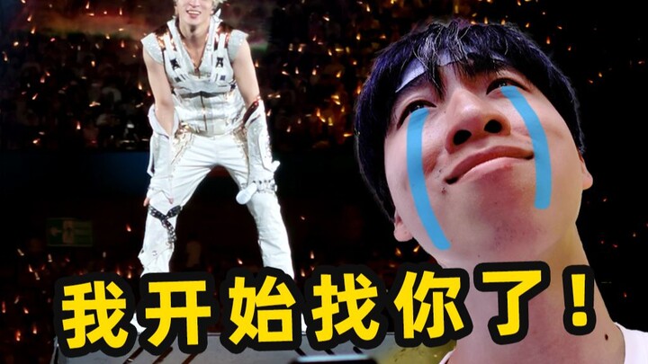 “Not Immersively Watching a Concert” by Xue Zhiqian