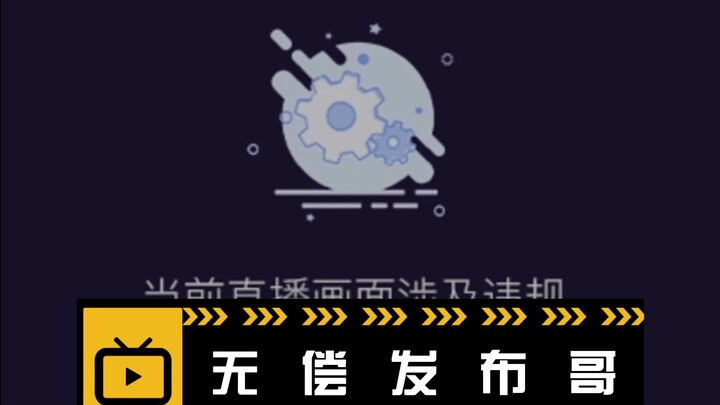 Phát hành miễn phí - Người hâm mộ chọn Vua Vũ đạo Gang