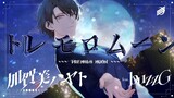 [NIJISANJI]トレモロムーン Tremolo Moon