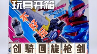 买了1年多都没玩，因为真的不好玩