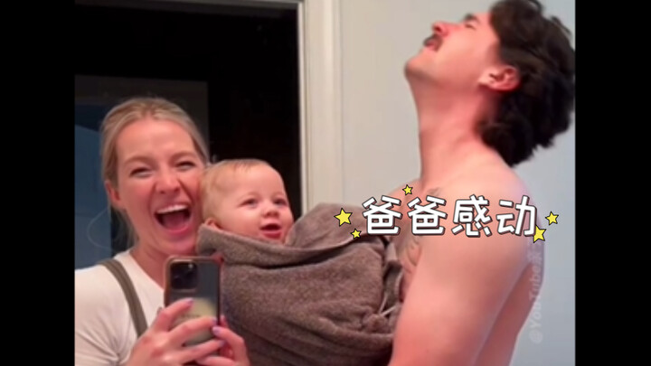 Recording the precious moment when baby says [Dad] 🥰🥰