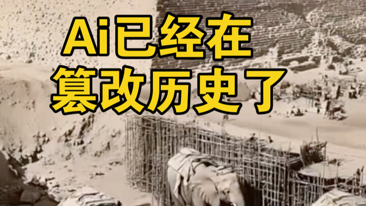 เมื่อทุกสิ่งต้องพิสูจน์ความจริง-เท็จ แล้ว AI ยังมอบความสะดวกอยู่อีกหรือ?!