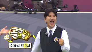 (Eng Sub) Shooting Stars - Infinite Universe Ep. 5