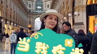 当我在米兰拍照，意大利人的表情~