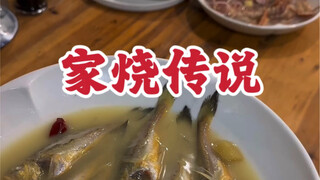 Went to Xinrongji and had a plate of vegetables