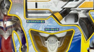 Prisma percikan bersayap ganda pertama yang diproduksi Bandai dengan pekerjaan cat. Bermain sederhan