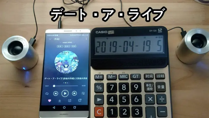 【Date A Live】Calculator Music | Date A Live First Season OP