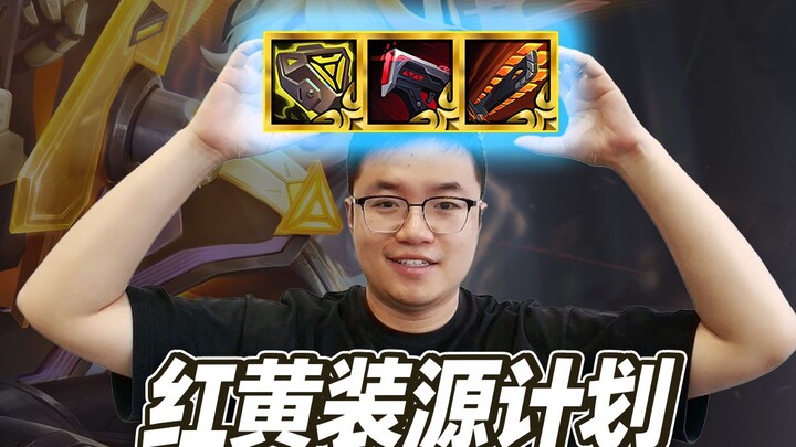 Formed and immediately split—another score-grabbing lineup! [Teamfight Tactics] [TFT: Teamfight Tact