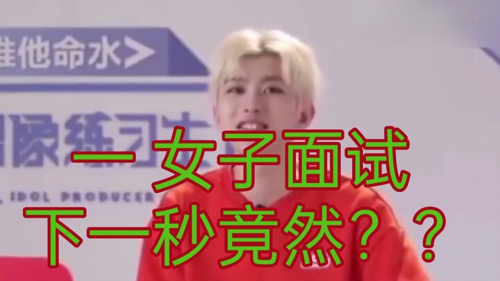 A woman went to a job interview and was infected with a chicken virus!