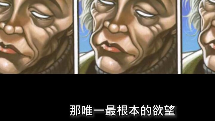 Produced by the author of Baki, Free Boy♂ The Ultimate Art of Apology!