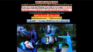 ยันต์นี้เพื่อหลานจ้านคนเดียวเท่านั้น| ยืนงงในดงกูซู | ปรมาจารย์ลัทธิมาร | หลานจ้านเว่ยอิง