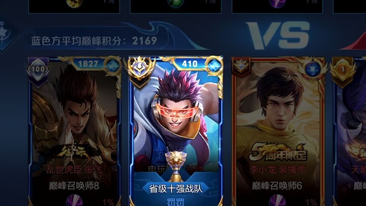 神罚哥的狂铁A闪，简直跟我一样的帅气！