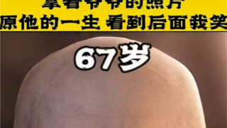 灭霸变成蓝色妖姬