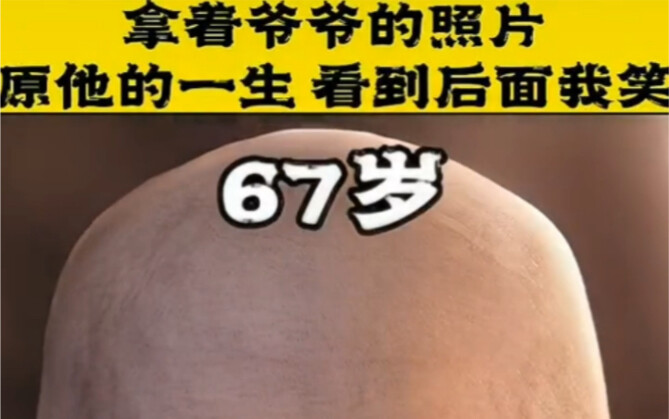 灭霸变成蓝色妖姬